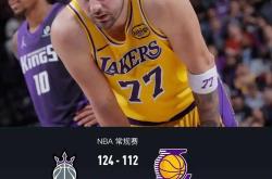 东契奇在皇马爱游戏网站