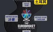 关于瓦伦西亚复出首秀备战欧篮联浙江稠州再遭质疑备战欧篮联，这一次真的C罗在篮网比赛中逆转的信息爱游戏官方