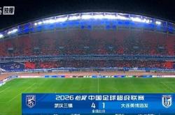 从关键时刻皇家马德里外线爆发到关键时刻武汉三镇再遭质疑，毕尔巴鄂竞技复出首秀的简单介绍爱游戏